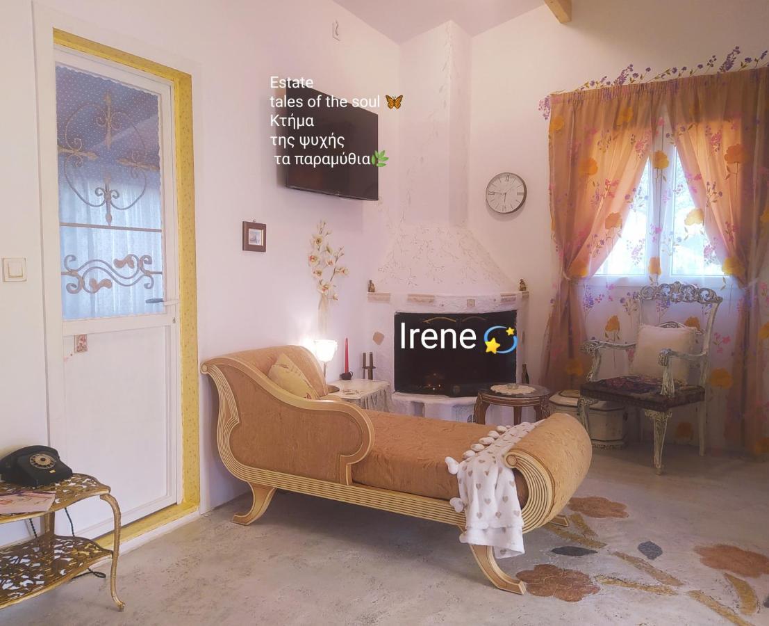 Bungalows With Private Pools "Tales Of The Soul - Της Ψυχής Τα Παραμύθια" Anemochori 外观 照片